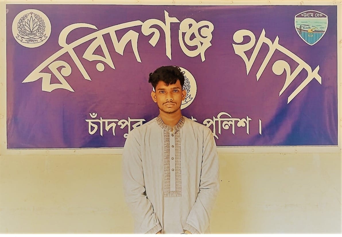 ফরিদগঞ্জে সহপাঠীর ধর্ষণের শিকার কলেজ ছাত্রী।। ধর্ষক আটক