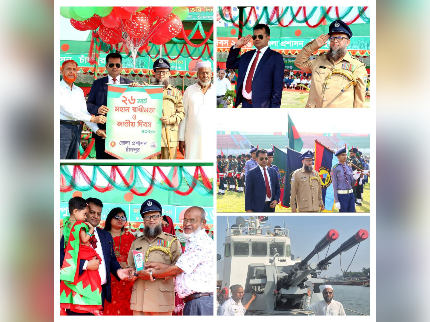 মহান স্বাধীনতা ও জাতীয় দিবস উদ্যাপিত