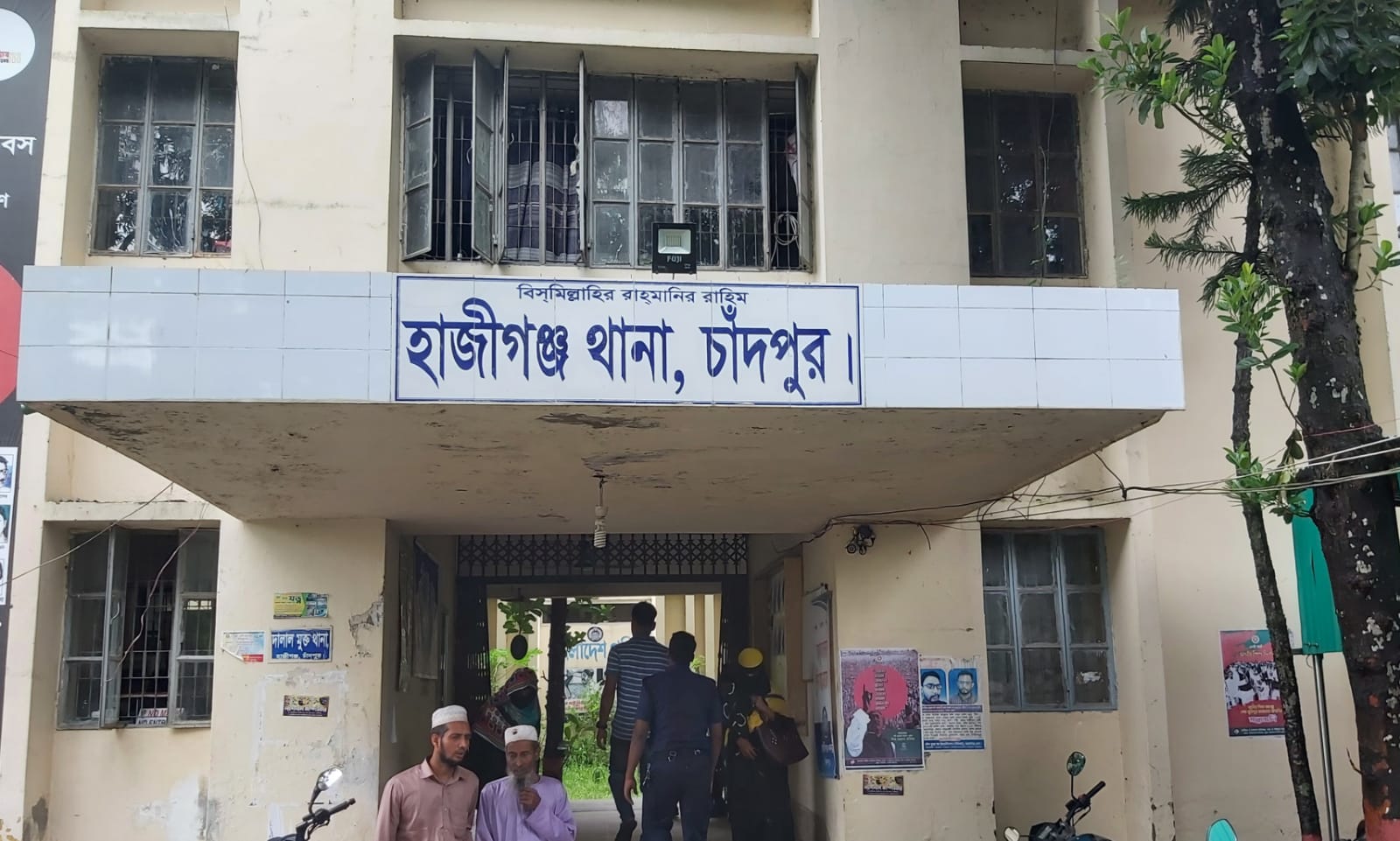 হাজীগঞ্জে বাথরুমের বালতির পানিতে ডুবে শিশুর মৃত্যু