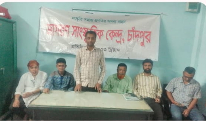 ১৭ এপ্রিল তৃতীয় বাঁশি উৎসব