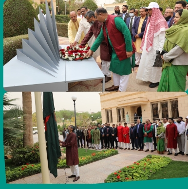 রিয়াদে বাংলাদেশ দূতাবাসে মহান স্বাধীনতা ও জাতীয় দিবস উদযাপিত