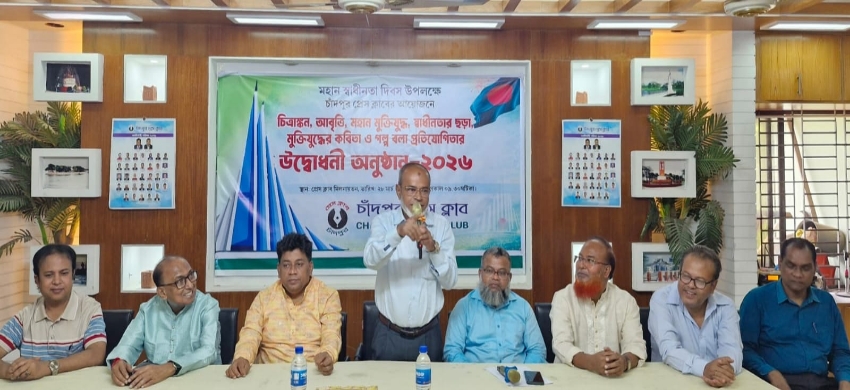 স্বাধীনতা ও সার্বভৌমত্ব রক্ষায় প্রয়োজনে রক্ত দেবো