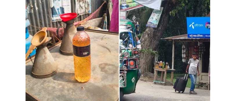 পাম্পে নেই জ্বালানি তেল, বাইরে ২০০ টাকা লিটার