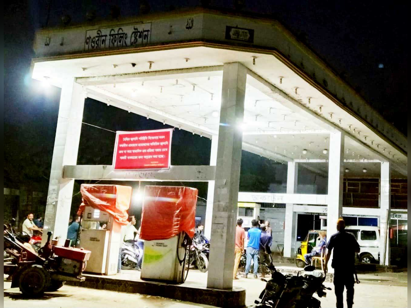 মতলবে দুদিনে চার ব্যক্তিকে জেল ও ৭০ হাজার টাকা জরিমানা