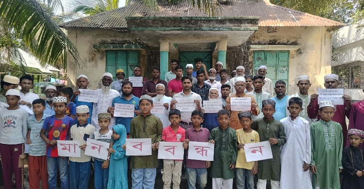দু শতাধিক শিশুর শিক্ষা-বঞ্চনা খুবই দুঃখজনক