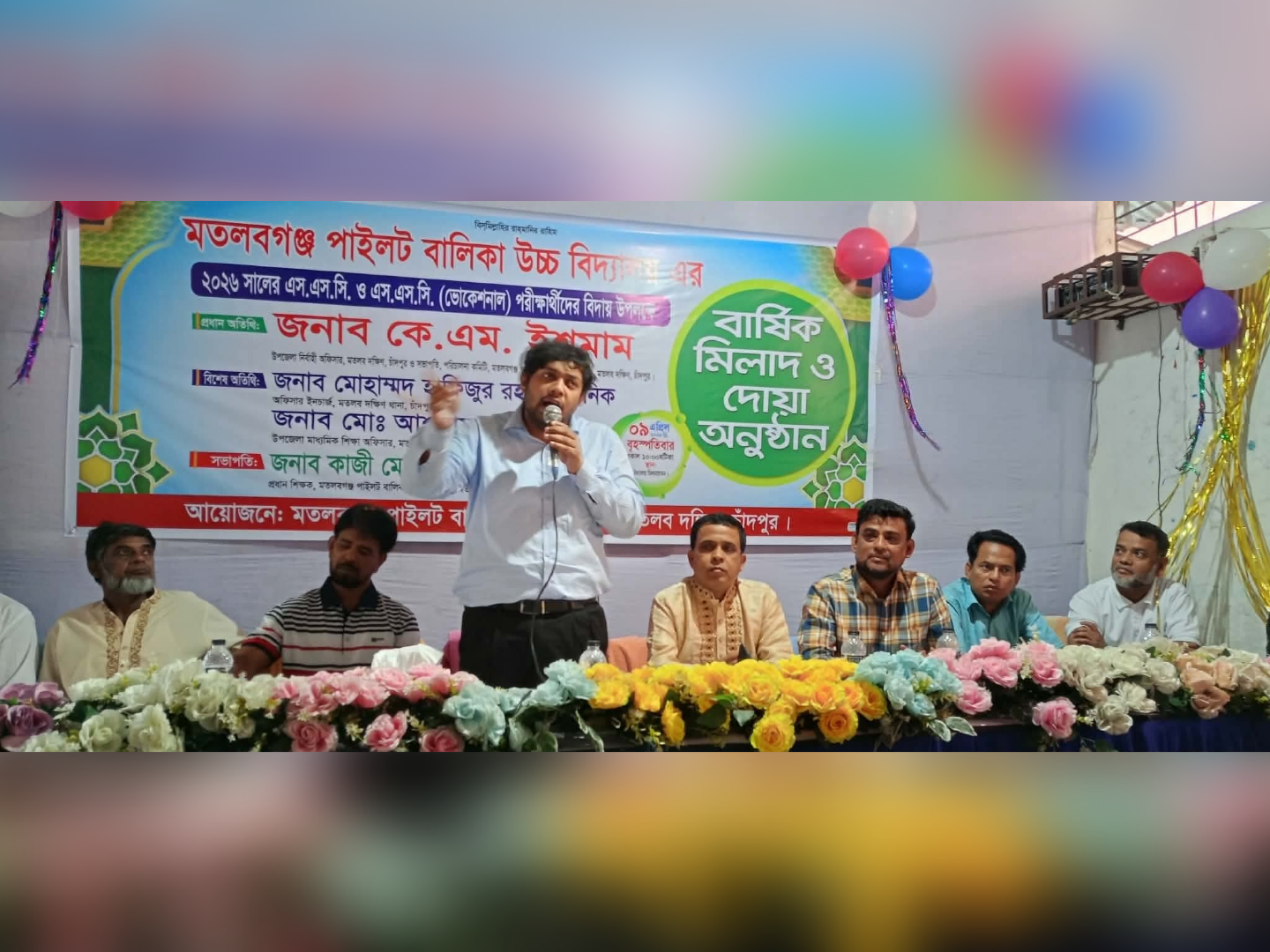 মতলবগঞ্জ পাইলট বালিকা উবির বার্ষিক মিলাদ ও দোয়া