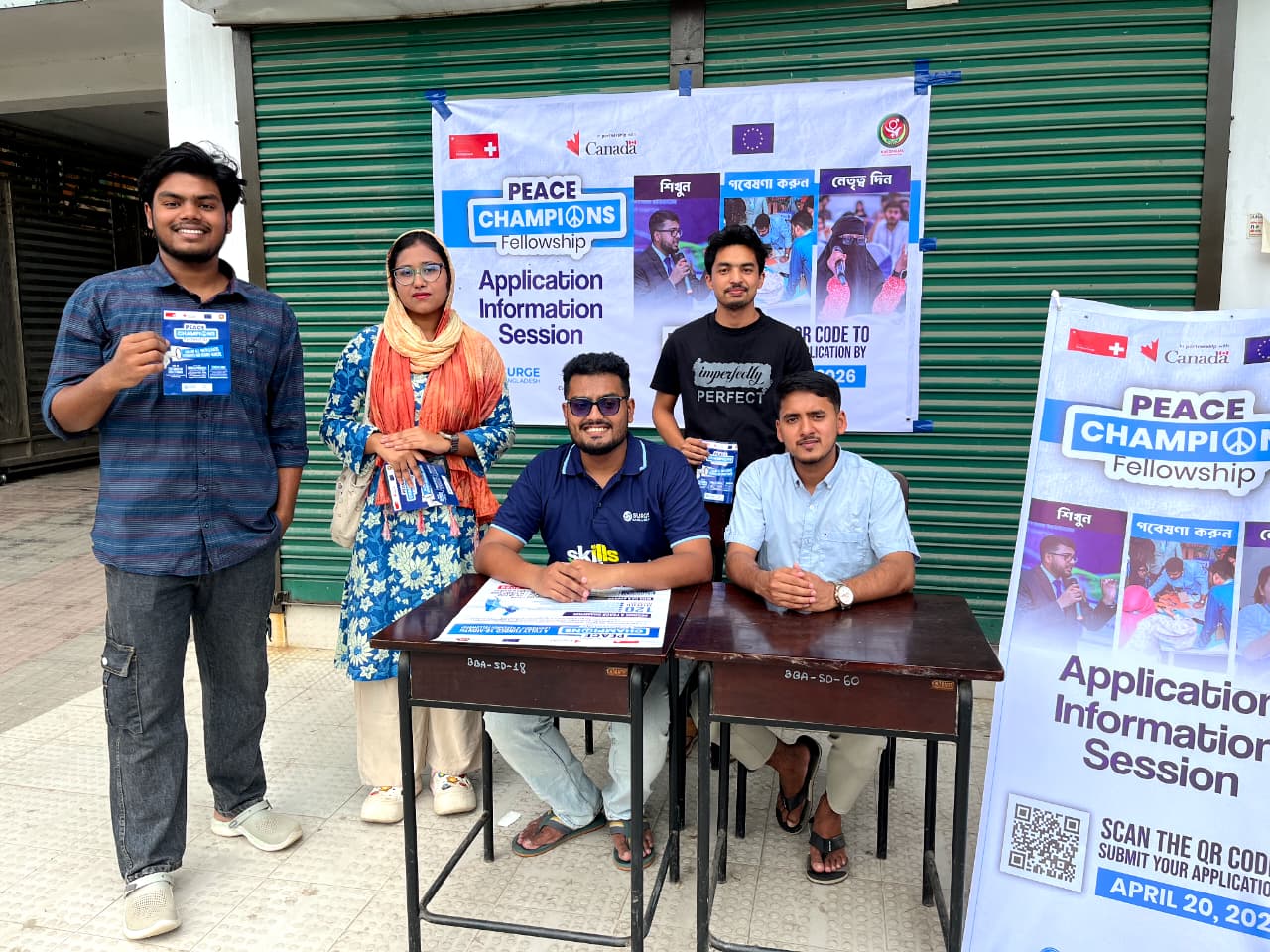 চাঁদপুর বিজ্ঞান ও প্রযুক্তি বিশ্ববিদ্যালয়ে 'পিস চ্যাম্পিয়ন্স ফেলোশিপ' ইনফরমেশন শেয়ারিং প্রোগ্রাম