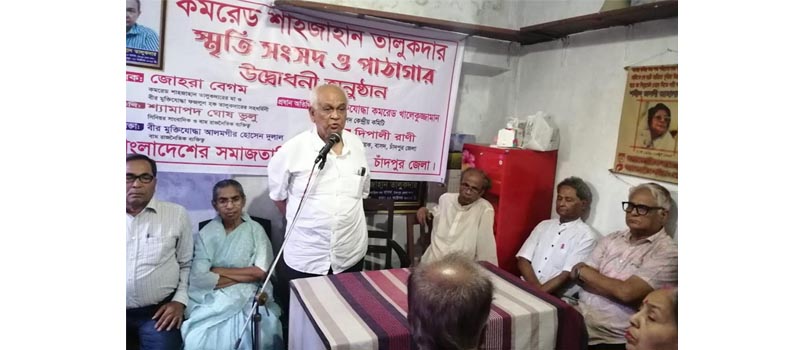 কমরেড শাহজাহান তালুকদারের বিপ্লবী চেতনায় শোষণ মুক্তির সংগ্রামকে বেগবান করুন