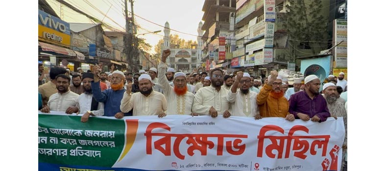 জুলাই সনদ বাস্তবায়ন করতে বিএনপিকে বাধ্য করা হবে