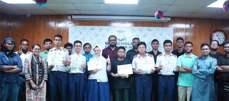 উইকিপিডিয়া পড়ে ঢাকা অঞ্চলের কুইজ চ্যাম্পিয়ন চাঁদপুরের দুই শিক্ষার্থী