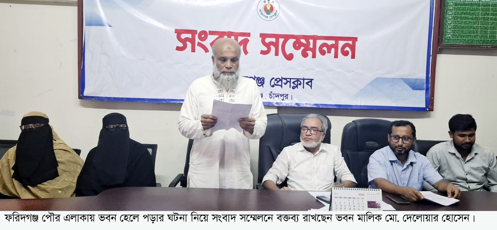 ভবন হেলে পড়া নিয়ে মিথ্যাচারের অভিযোগ