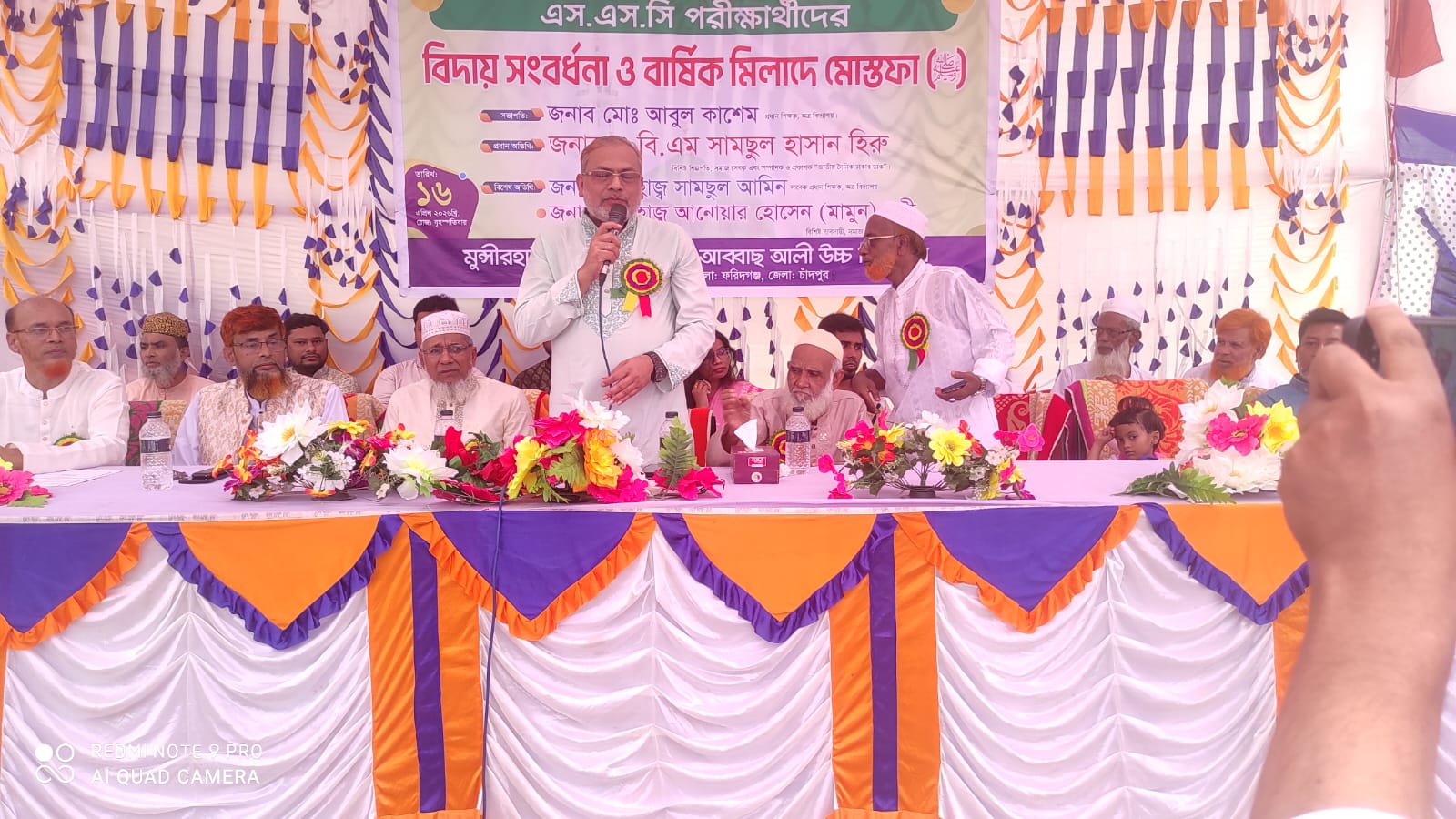 মুন্সিরহাট জি আলী এন্ড এ আলী হাই স্কুলের এসএসসি পরীক্ষার্থীদের বিদায় সংবর্ধনা