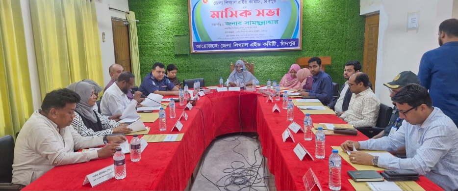 প্রতিটি উপজেলায় লিগ্যাল এইড কমিটির সভা-সেমিনার করা হবে