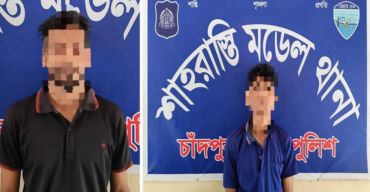 অনলাইন জুয়াড়ি ও গাঁজাসহ মাদক ব্যবসায়ী আটক
