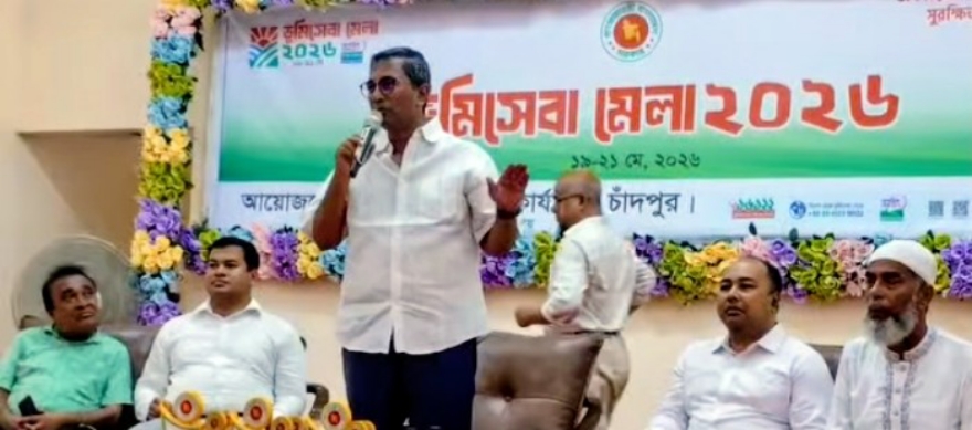 সরকার ভূমিসেবাকে জনগণের দোরগোড়ায় পৌঁছে দিতে সম্পূর্ণ ডিজিটালাইজড ও স্মার্ট করেছে