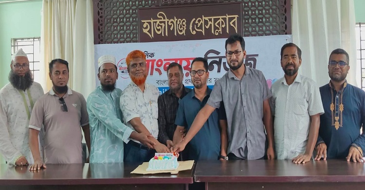 আড়ম্বরপূর্ণভাবে 'দৈনিক বাংলায় নিউজ'র আনুষ্ঠানিক যাত্রা শুরু