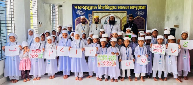 তরুণ প্রজন্মকে ইসলামী সংস্কৃতি চর্চায় অগ্রগামী করতে হবে