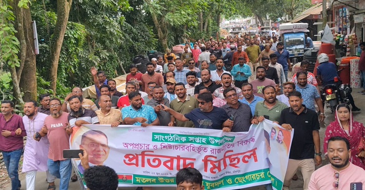 মতলব উত্তরে অপপ্রচার ও শিষ্টাচারবহির্ভূত রাজনীতির বিরুদ্ধে যুবদলের প্রতিবাদ মিছিল