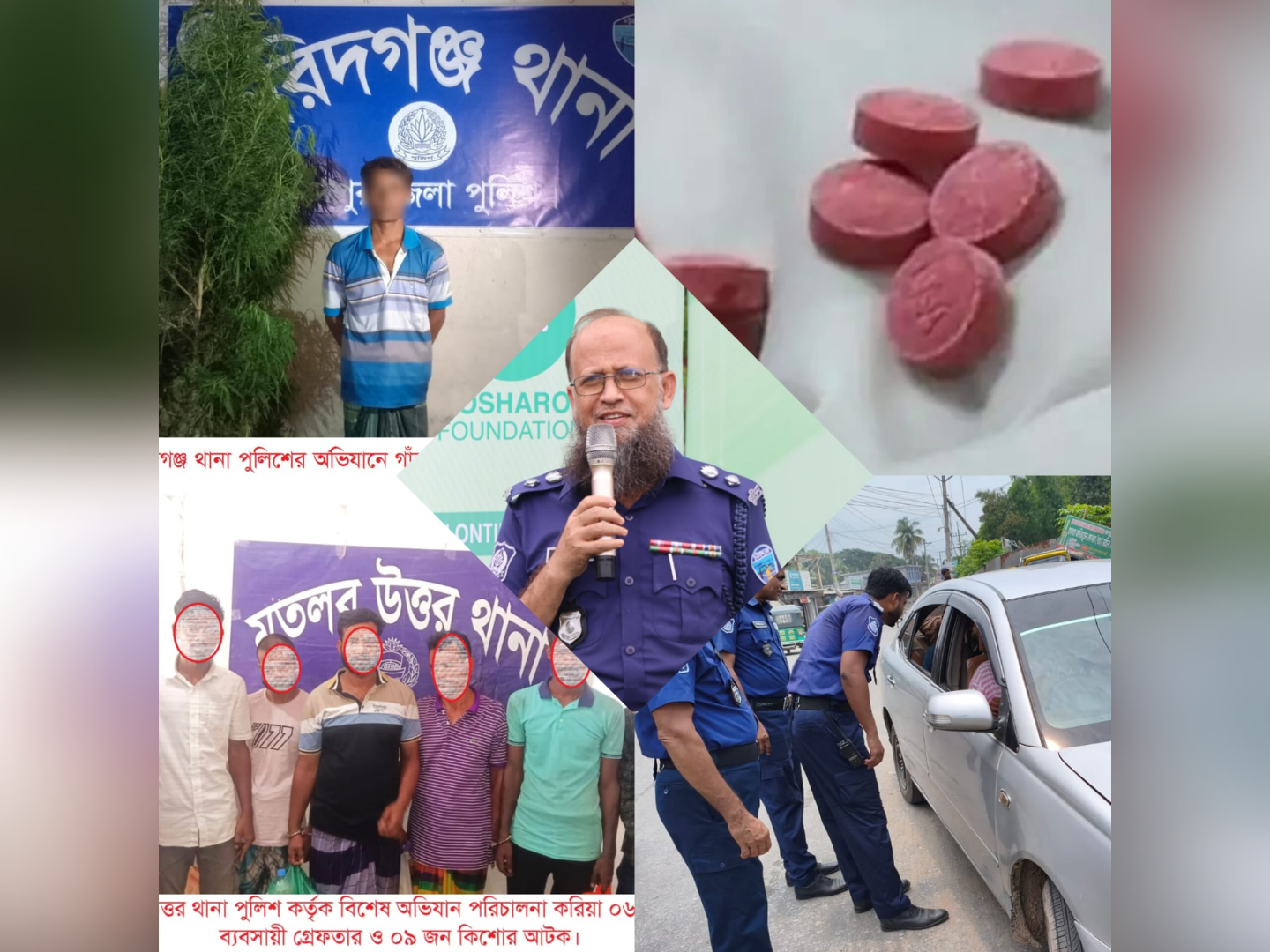 জেলা পুলিশের অভিযানে তিন মাসে ৬৯৫১ পিস ইয়াবা ও ৫৯ কেজির বেশি গাঁজা উদ্ধার