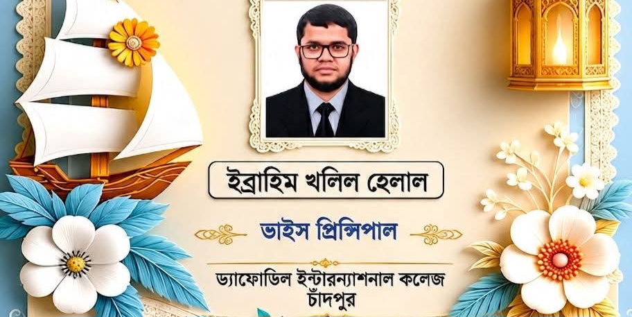 বাংলা ১ম পত্রে 'সময় পরিকল্পনা' করাটা সবচেয়ে গুরুত্বপূর্ণ