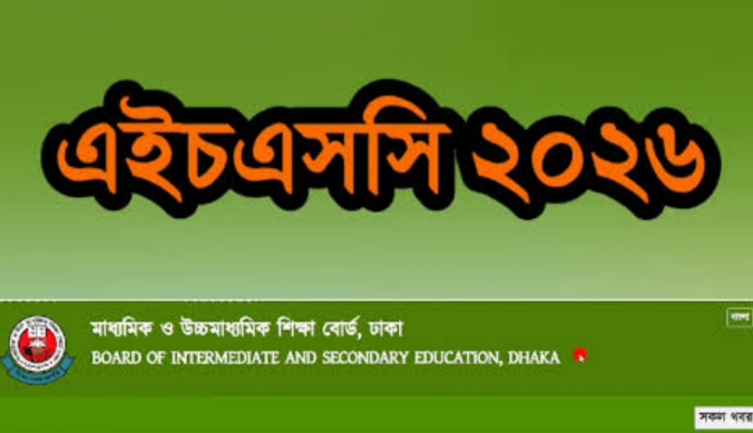 চাঁদপুরে এইচএসসি ও সমমান পরীক্ষা শুরু: প্রথম দিনেই অনুপস্থিত ৩৯০, অসদুপায় অবলম্বনে ১ মাদ্রাসা ছাত্র বহিষ্কৃত