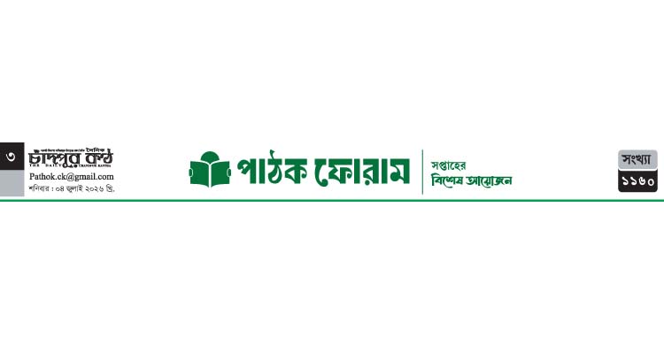 স্বপ্ন