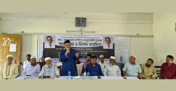 শাহতলীতে অ্যাড. তাহের হোসেন রুশদীর ৮ম মৃত্যুবার্ষিকী পালিত