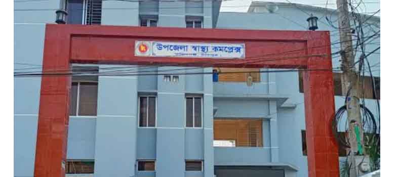 ফরিদগঞ্জ স্বাস্থ্য কমপ্লেক্সের মেরামত ও সংস্কার কাজ শেষ না করেই জুন ক্লোজিংয়ের নামে বিল উত্তোলন