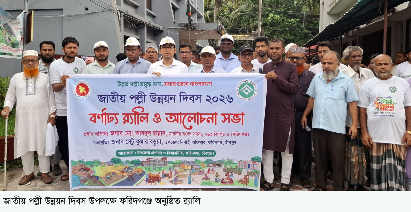 নিজেকে স্বাবলম্বী করতে সঠিক পরিকল্পনা নিয়ে চললে সাফল্য অনিবার্য