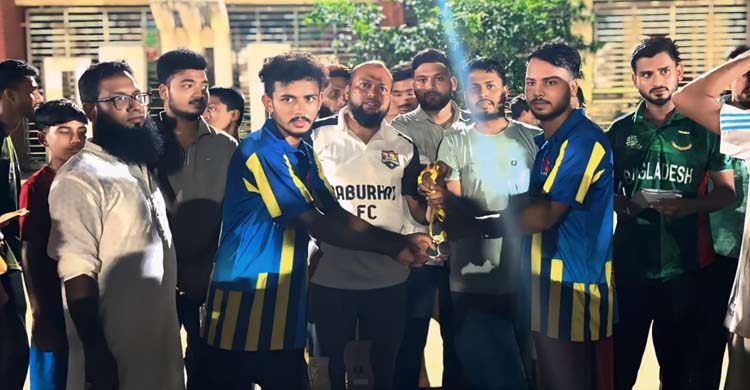 রালদিয়ায় প্রাইস মানি কাপ ফুটবল টুর্নামেন্টের শিরোপা জিতলো আশিকাটি রাইজিং স্টার