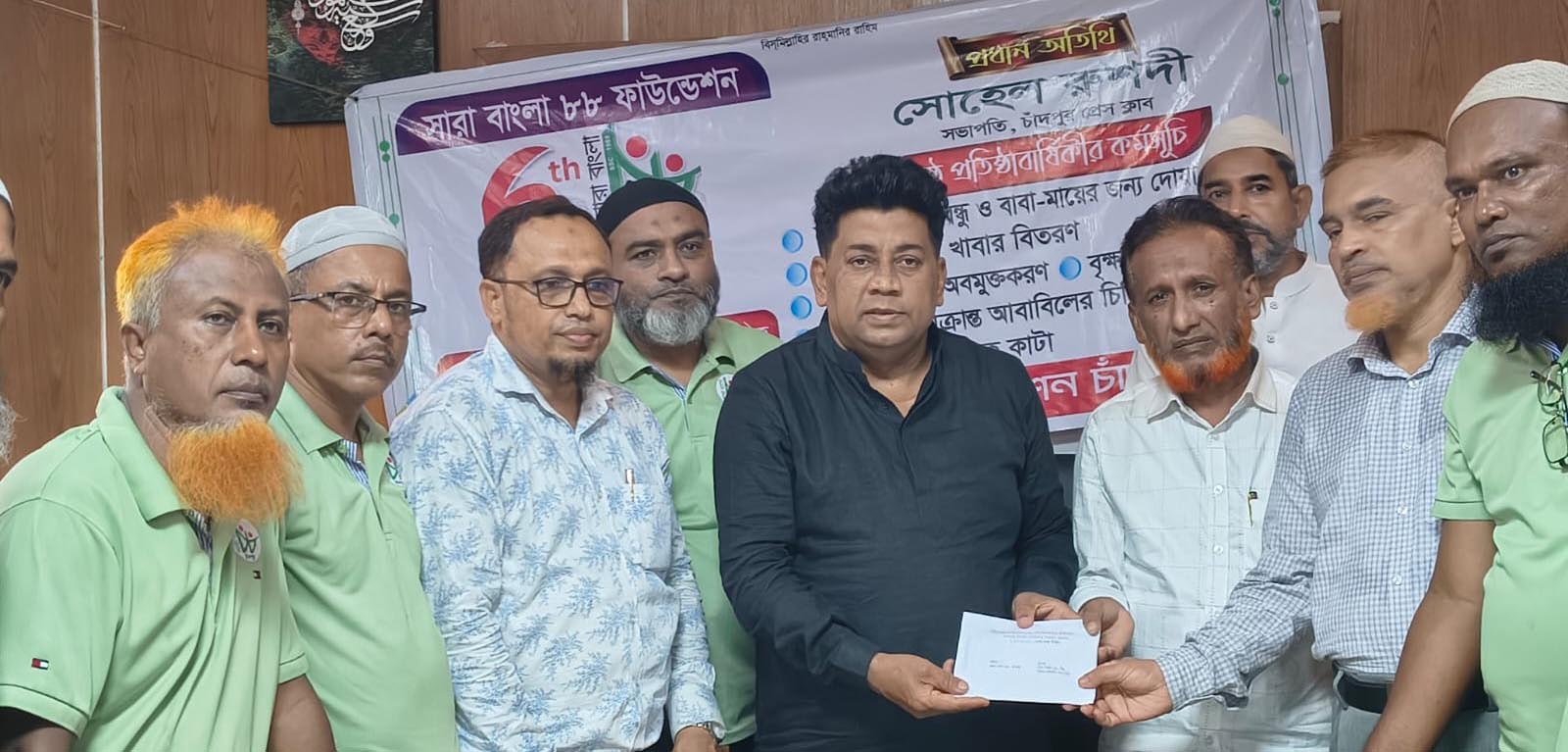 ষষ্ঠ প্রতিষ্ঠাবার্ষিকীতে সহপাঠী বন্ধুর ক্যান্সার আক্রান্ত ছেলেকে ১ লাখ টাকা অনুদান দিলো সারা বাংলা '৮৮ ফাউন্ডেশন