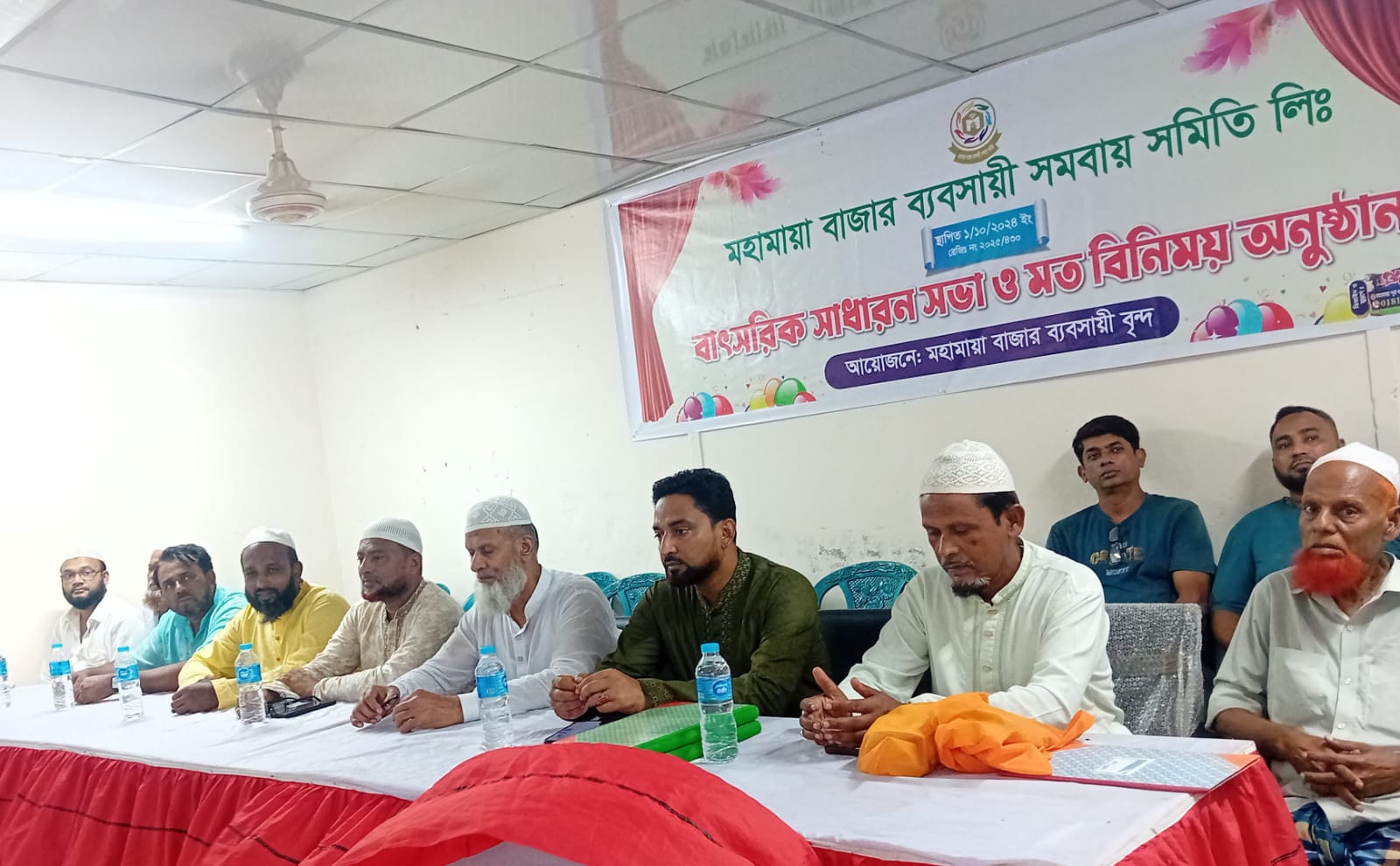 ব্যবসায়ীদের ঐক্য ও উন্নয়নের অঙ্গীকার