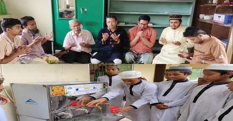 হযরত পীর শাহরাস্তি বোগদাদী (র.) হাফেজিয়া মাদ্রাসা ও লিল্লাহ বোর্ডিংয়ে বিশুদ্ধ পানির ফিল্টার প্রদান