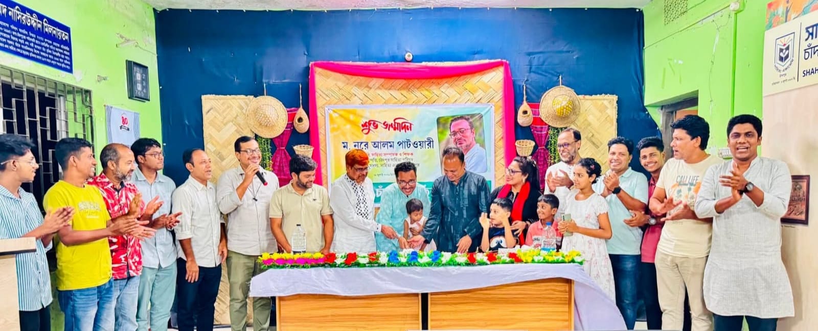 কবি ম. নূরে আলম পাটওয়ারীর জন্মদিন উদযাপন