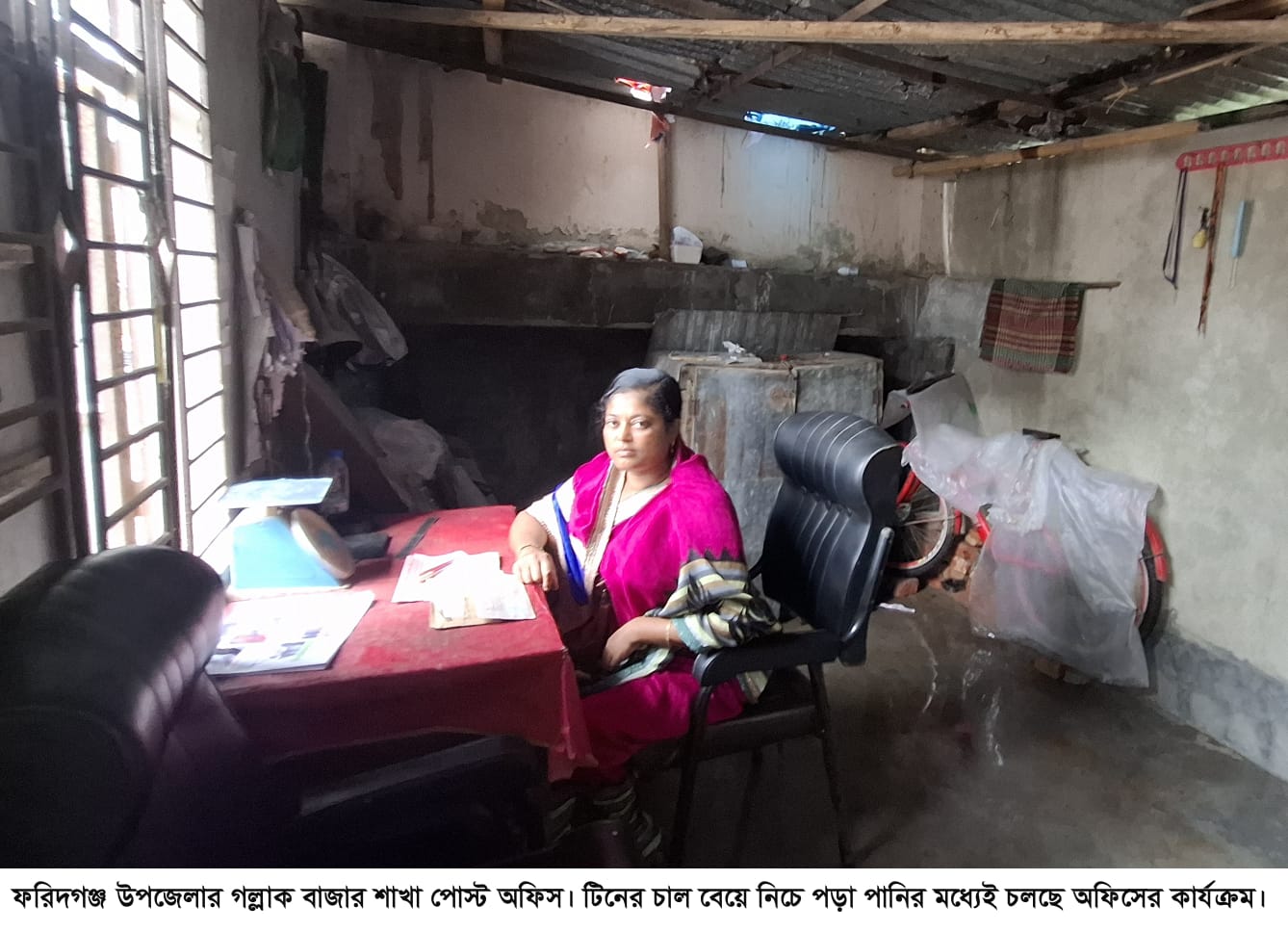 টিনের চালের ছিদ্র দিয়ে গড়িয়ে পড়া পানির মধ্যেই চলছে গল্লাক শাখা পোস্ট অফিসের কার্যক্রম