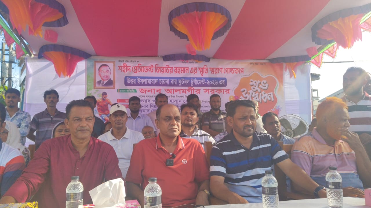 মতলব উত্তরে শহীদ জিয়া স্মৃতি স্মরণে ফুটবল টুর্নামেন্ট উদ্বোধন