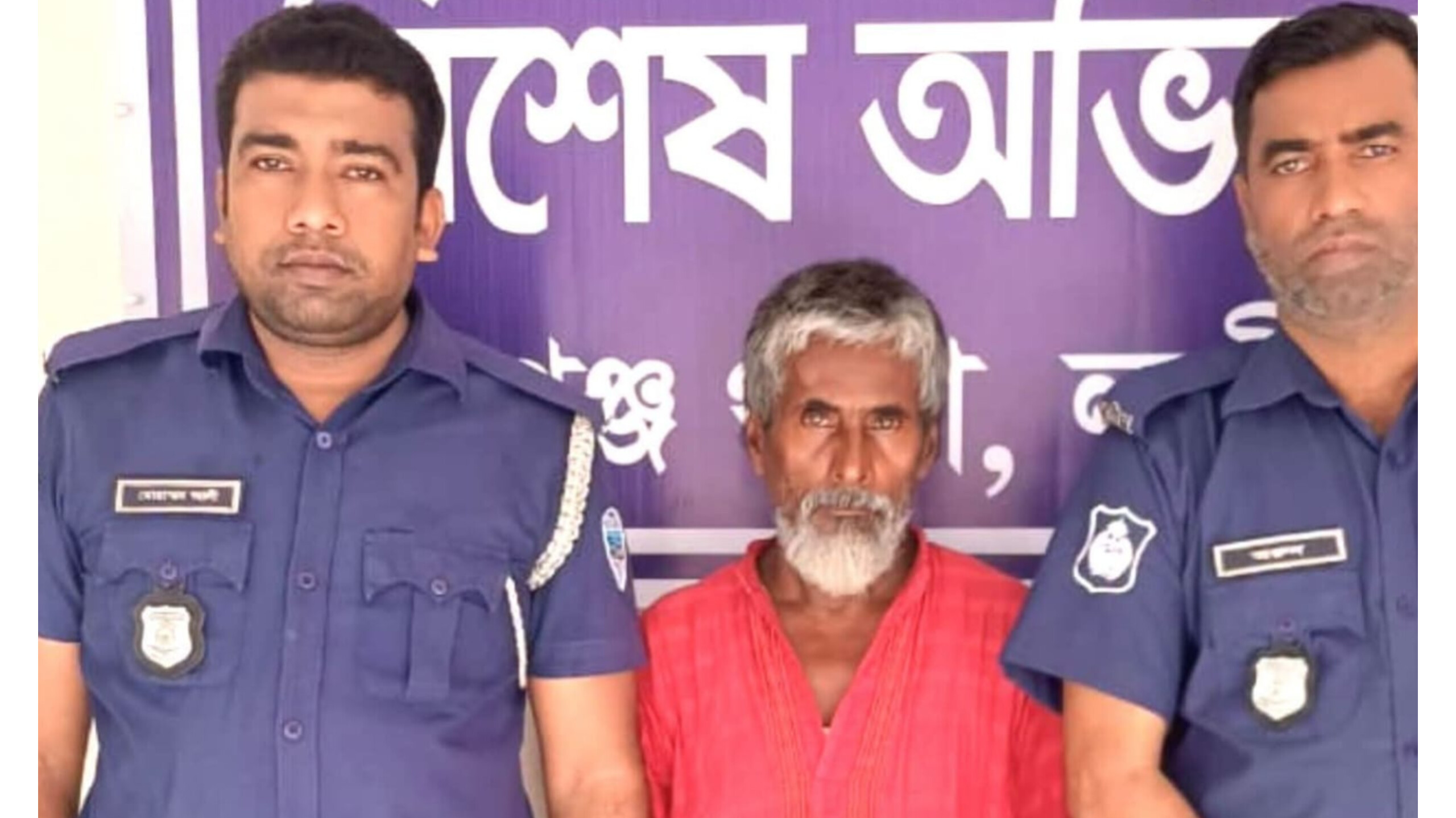 রামগঞ্জে ৬ বছরের শিশুকে যৌন নিপীড়নের অভিযোগে বৃদ্ধ গ্রেপ্তার