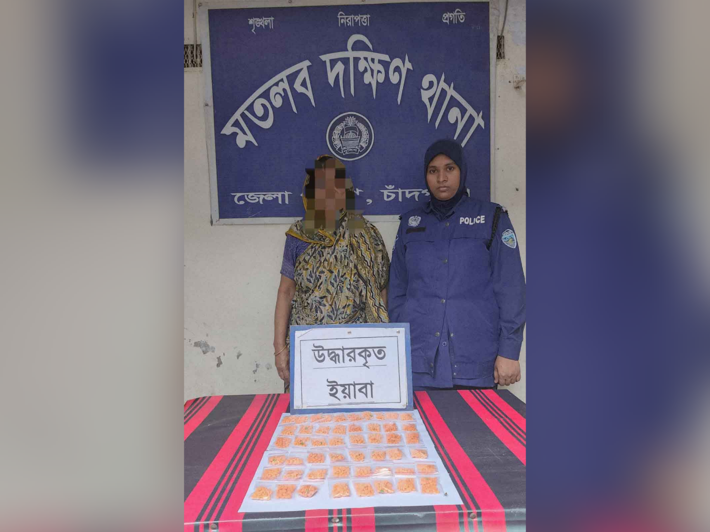 মতলবে ২ হাজার ৫০০ পিস ইয়াবাসহ নারী মাদক ব্যবসায়ী গ্রেপ্তার