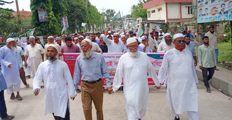 মতলবে জুলাই সনদ বাস্তবায়নের দাবিতে ১১ দলীয় জোটের বিক্ষোভ