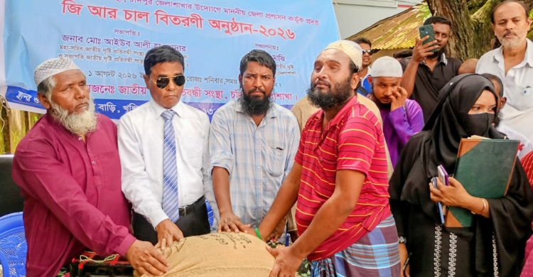 চাঁদপুরের শিল্পপতিরা চাইলে দৃষ্টি প্রতিবন্ধীদের পাশে দাঁড়াতে পারেন