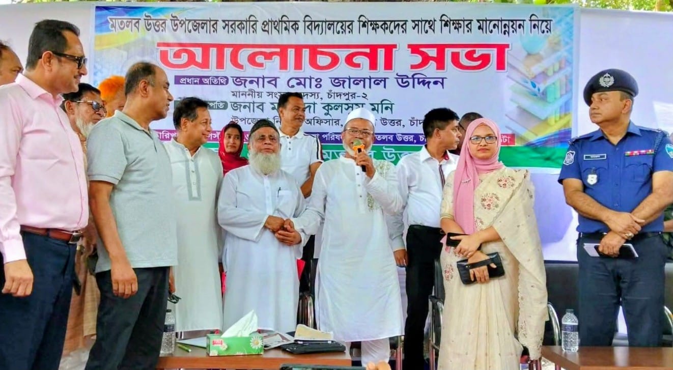 ভবিষ্যৎ প্রজন্মকে যোগ্য নাগরিক হিসেবে গড়ে তুলতে শিক্ষার বিকল্প নেই
