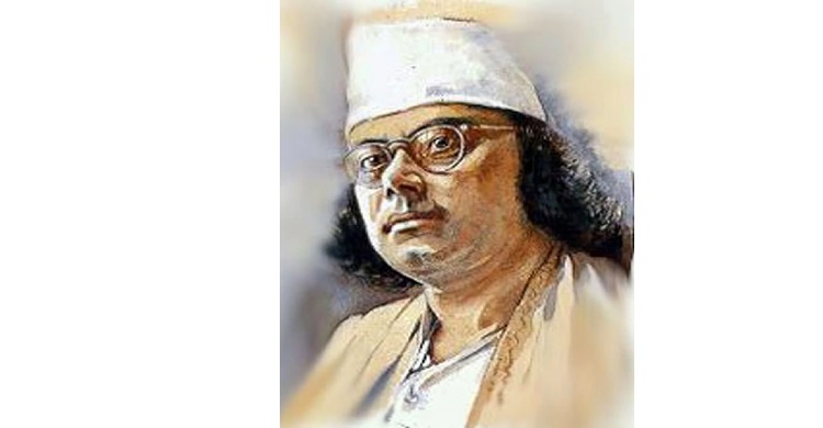 মানবতা, সাম্য ও ন্যায়ভিত্তিক সমাজ গঠনে জাতীয় কবি নজরুলের চিরন্তন আহ্বান
