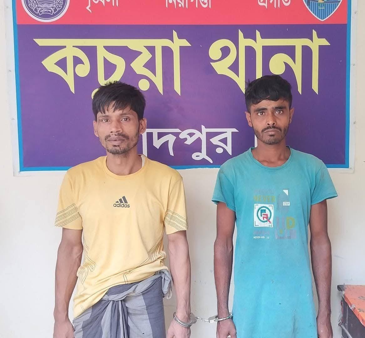 কচুয়ায় অভিযানে ৬৫০ গ্রাম গাঁজাসহ ২ মাদক কারবারি গ্রেপ্তার
