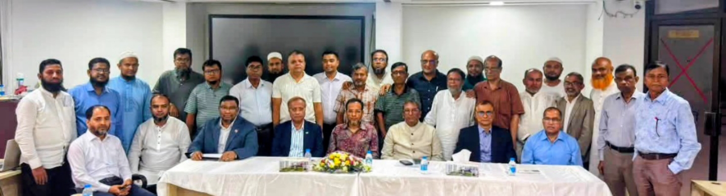 ঢাকায় হাইমচর উপজেলা জনকল্যাণ সমিতির মতবিনিময় সভা