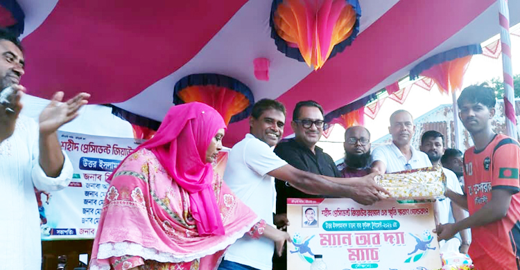 শহীদ প্রেসিডেন্ট জিয়াউর রহমান স্মৃতি ফুটবল টুর্নামেন্টের ৩য় ম্যাচ অনুষ্ঠিত