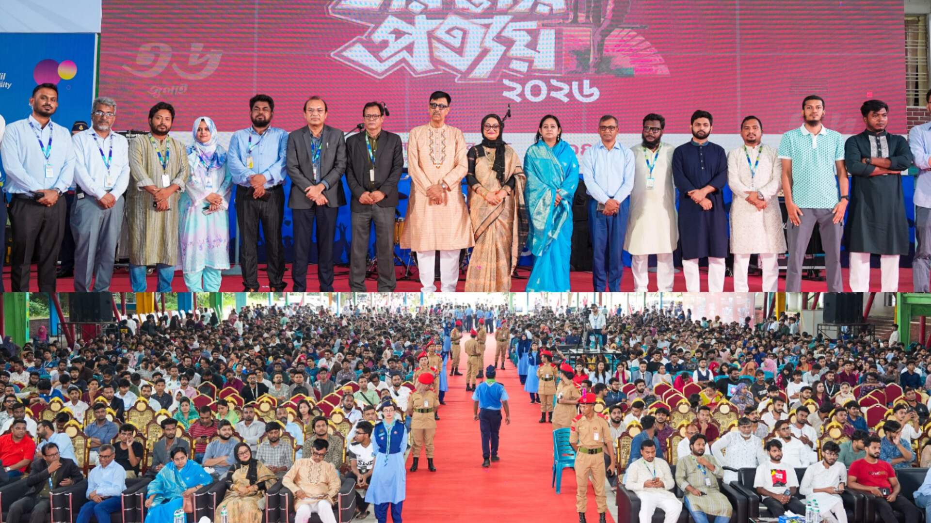 ড্যাফোডিল ইন্টারন্যাশনাল ইউনিভার্সিটিতে জুলাই গণঅভ্যুত্থানের স্মরণে ‘তারুণ্যের প্রত্যয় ২০২৪’