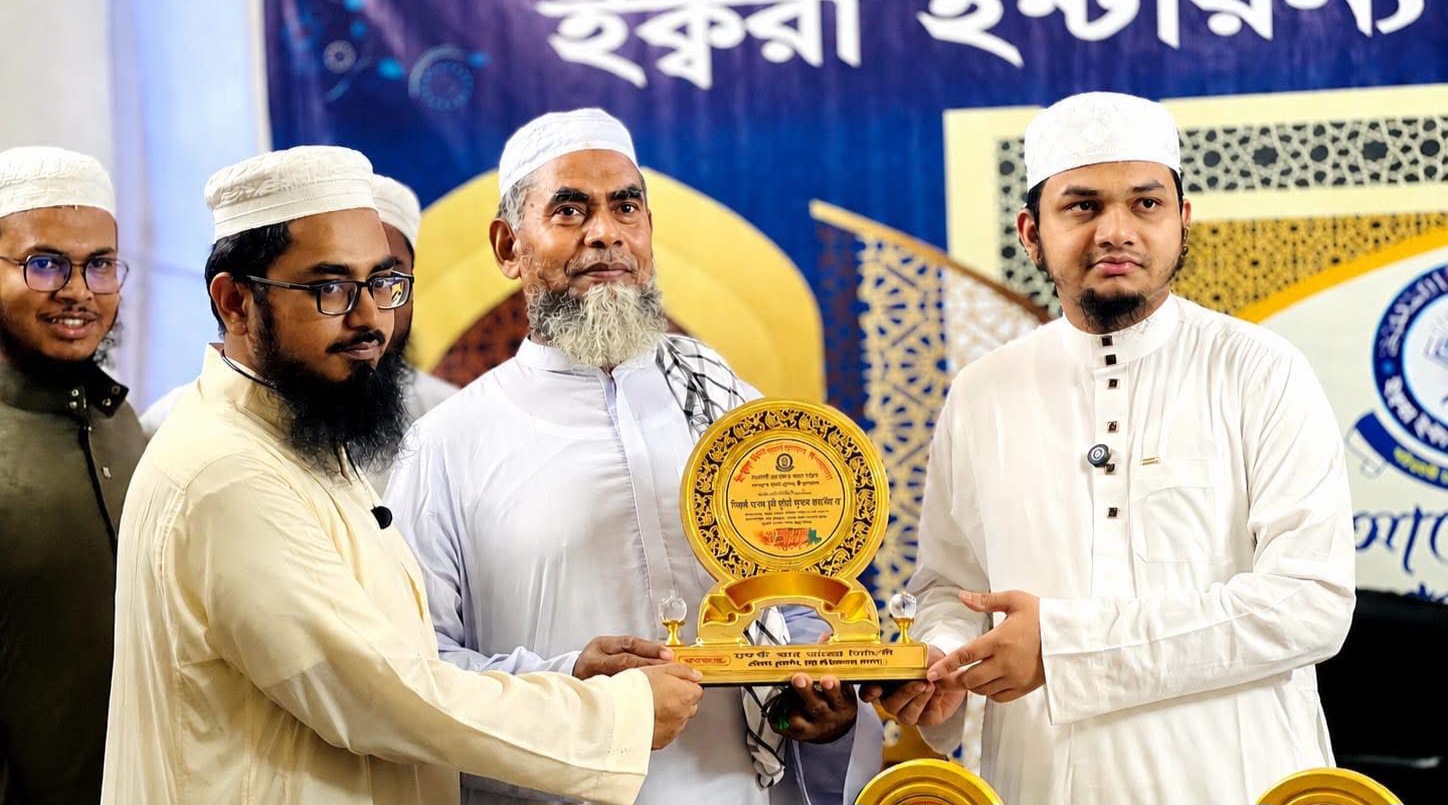 বিশ্বজয়ী হাফেজ জাকারিয়াকে সম্মাননা দিল ইক্বরা ইন্টারন্যাশনাল মাদরাসা