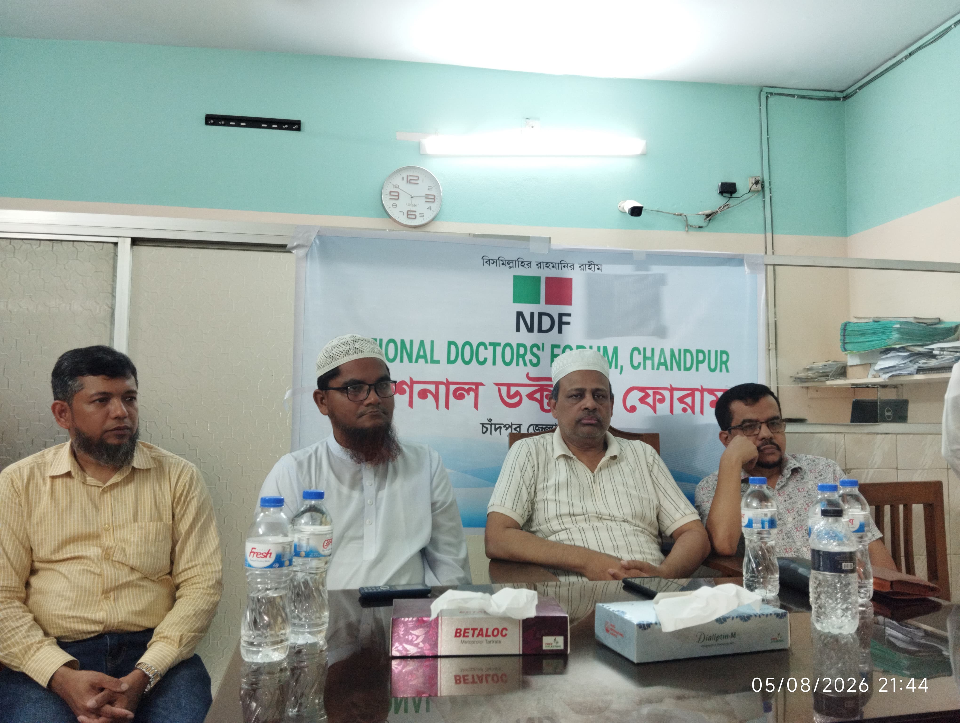 জুলাই শহীদদের স্মরণে এনডিএফ চাঁদপুরের আলোচনা সভা ও দোয়া