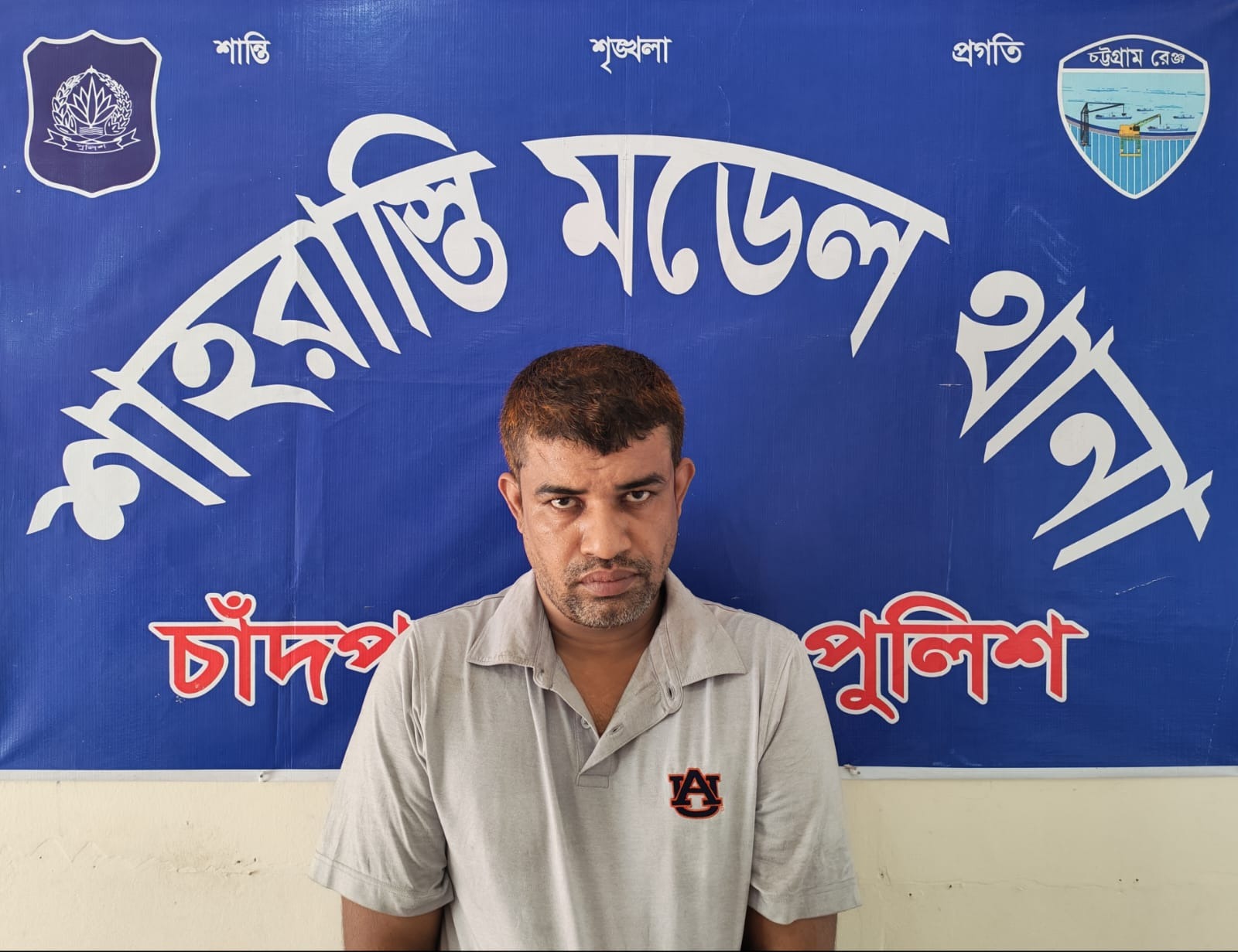 শাহরাস্তিতে ৬০০ ইয়াবাসহ গ্রেপ্তার ১