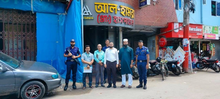 মৌলভীবাজারে হাসপাতাল ও ডায়ালাইসিস সেন্টারকে ২০ হাজার টাকা জরিমানা